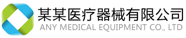 环保股份有限公司
